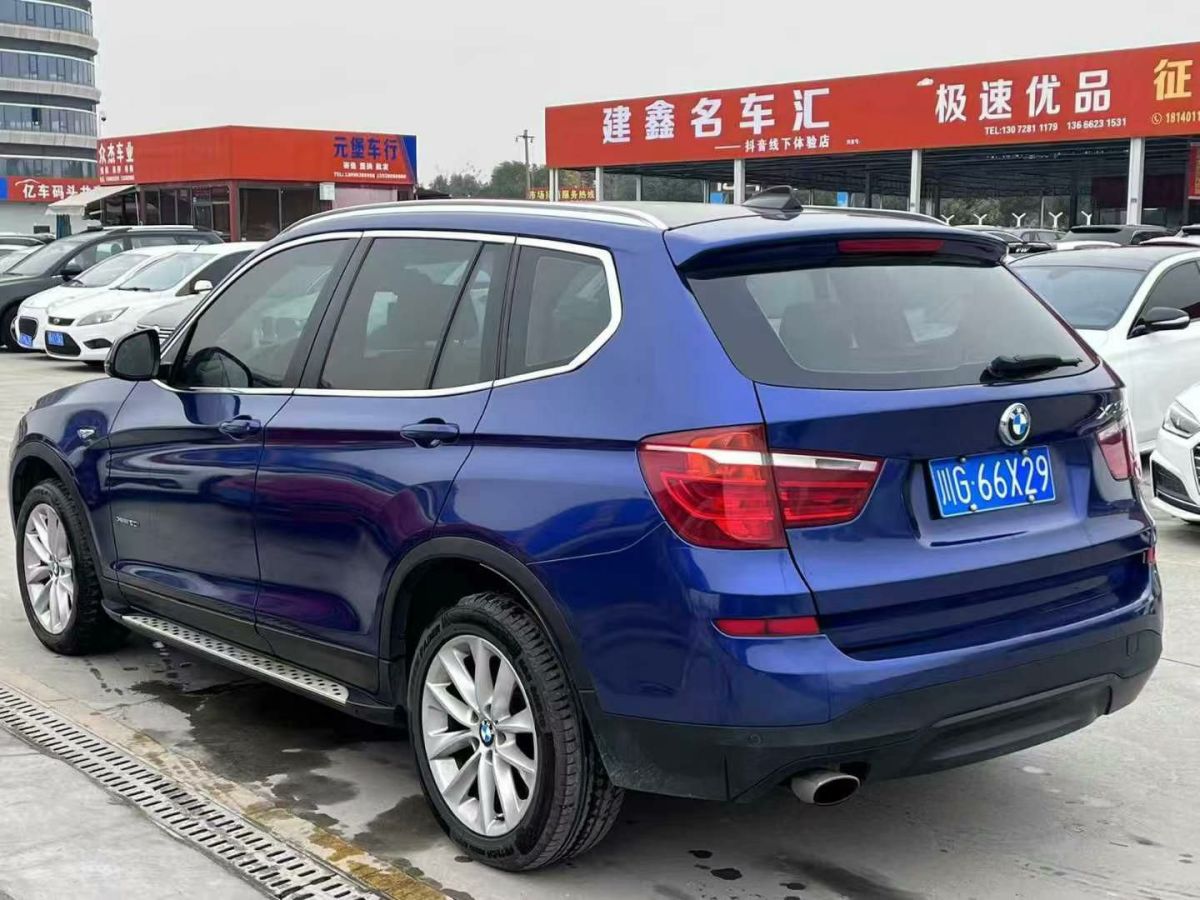 寶馬 寶馬i3  2014款 BMW i3 帶增程發(fā)動機圖片