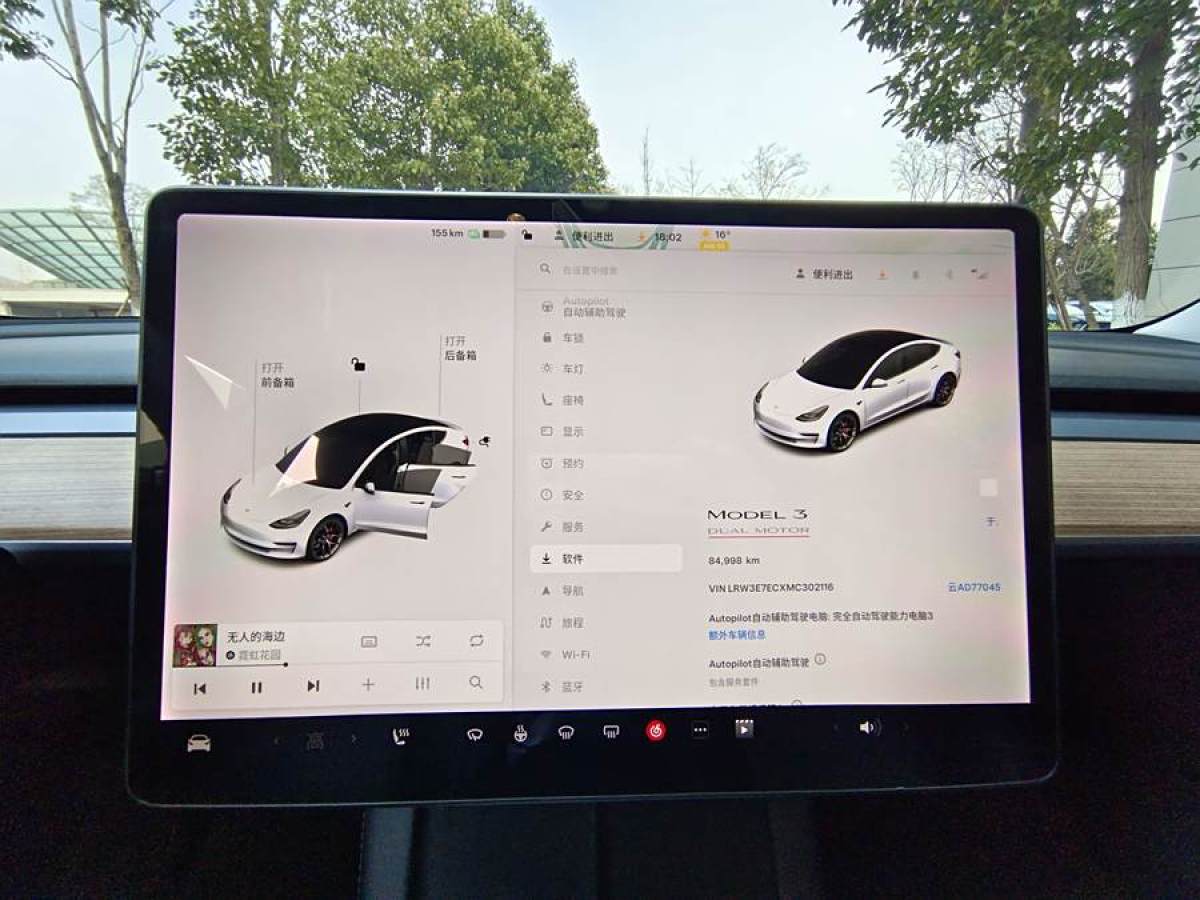 特斯拉 Model Y  2021款 Performance高性能全輪驅(qū)動版圖片