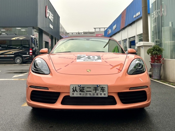 保时捷 718  2020款 Boxster 2.0T