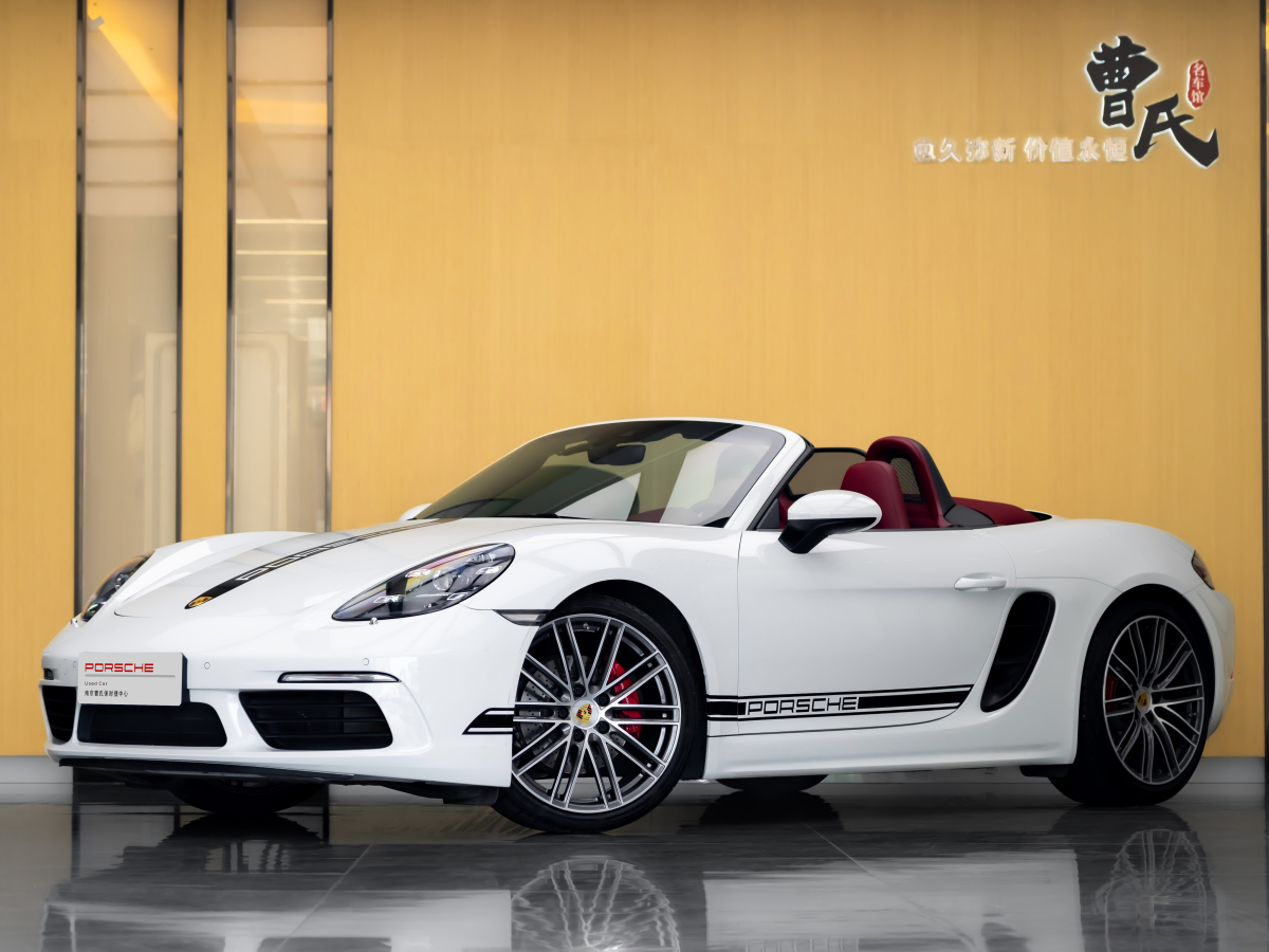 保時捷 718  2020款 Boxster 2.0T圖片