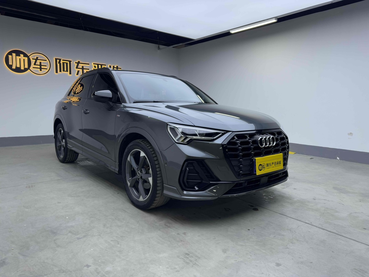 奧迪 奧迪Q3  2022款 35 TFSI 時(shí)尚動(dòng)感型圖片