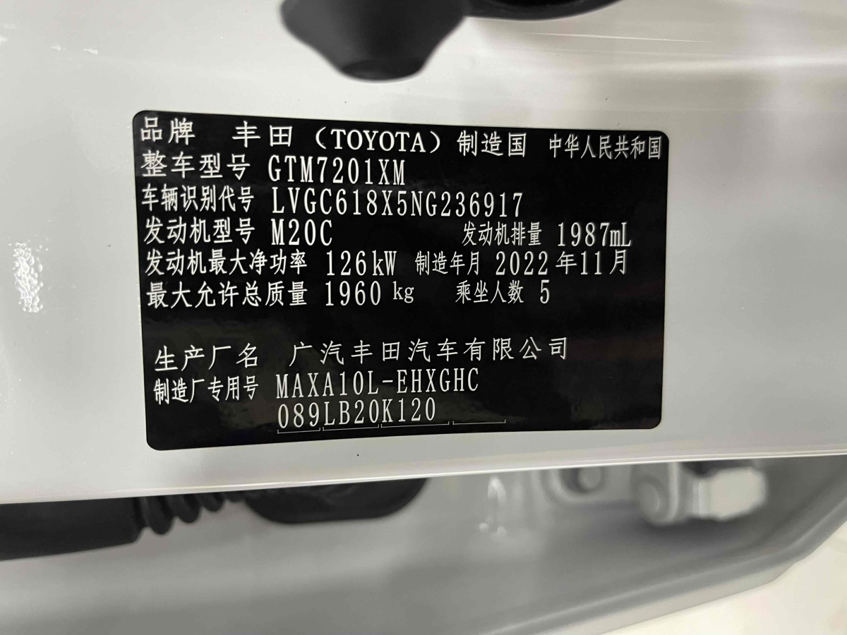 丰田 C-HR  2021款 2.0L 豪华版图片