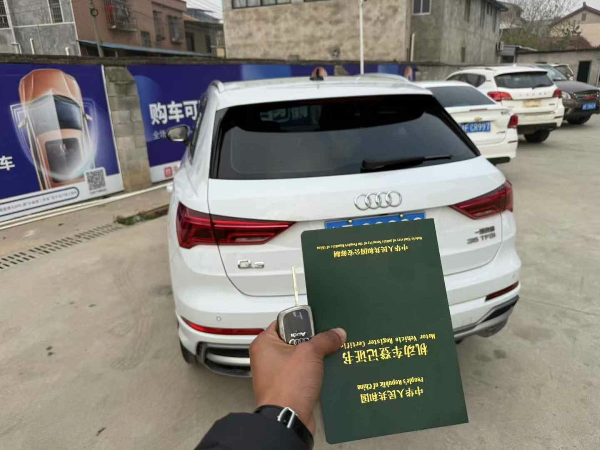 奧迪 奧迪Q3  2022款 40 TFSI RS套件燃速型圖片