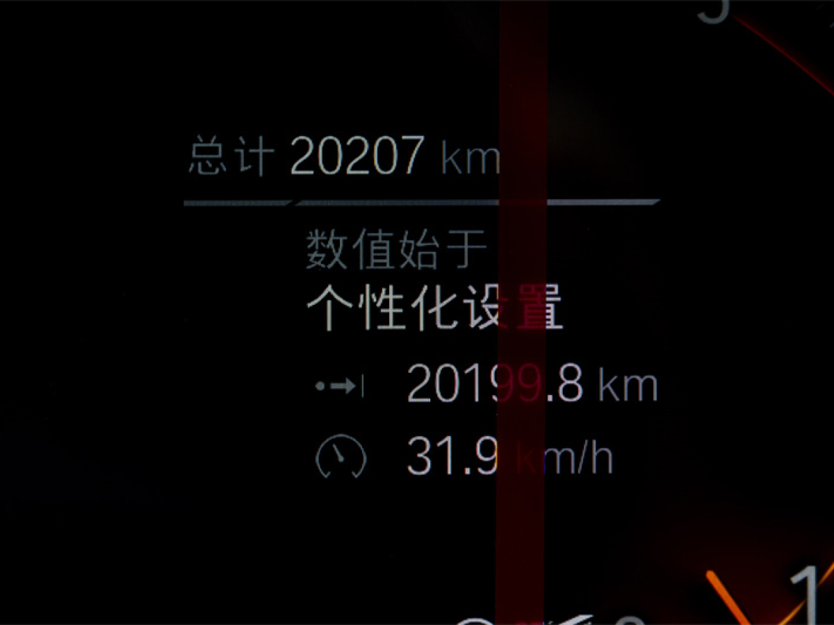 2022年10月宝马 宝马5系  2022款 改款二 525Li M运动套装