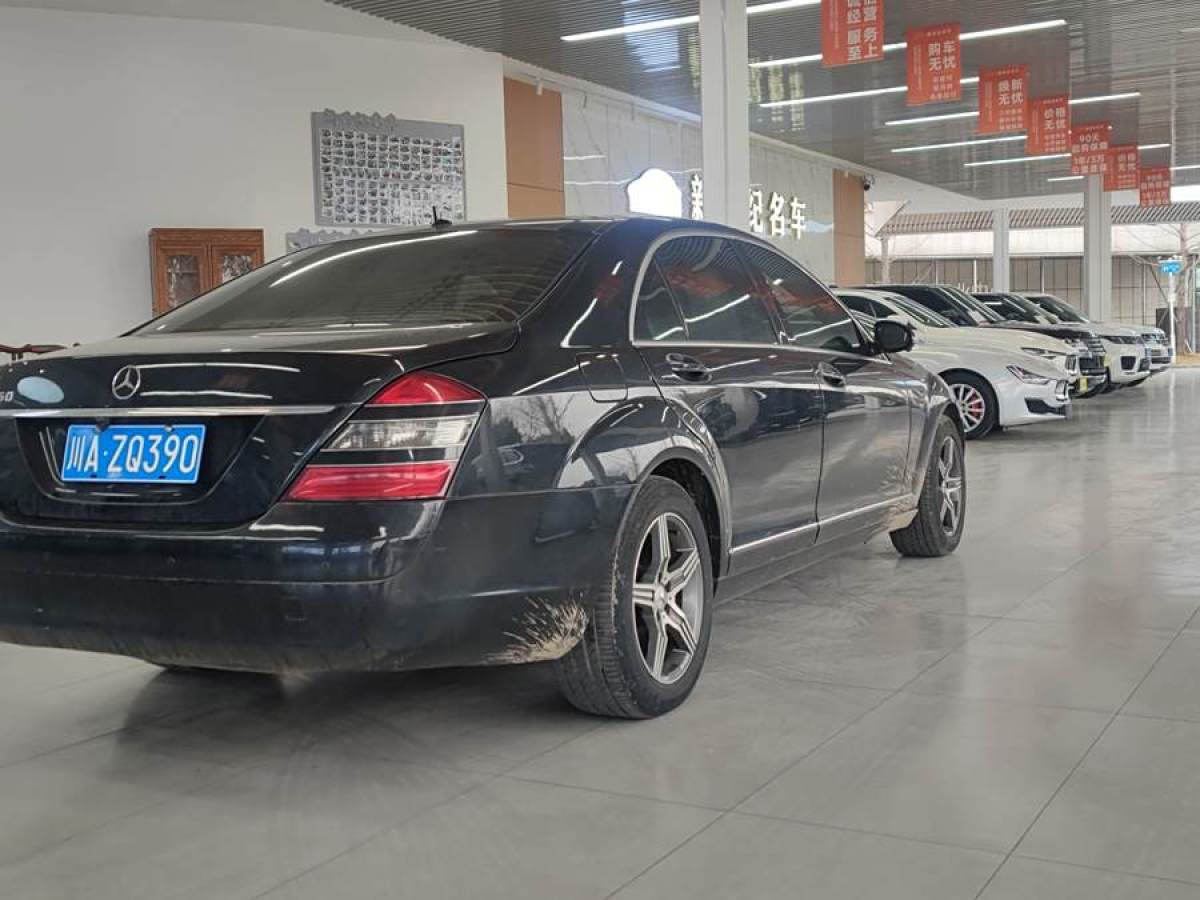 奔馳 奔馳S級(jí)  2008款 S 350 L 豪華型圖片