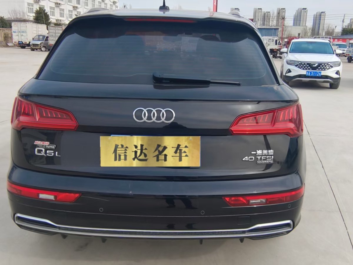 奧迪 奧迪Q5L  2020款 改款 40 TFSI 榮享時尚型圖片