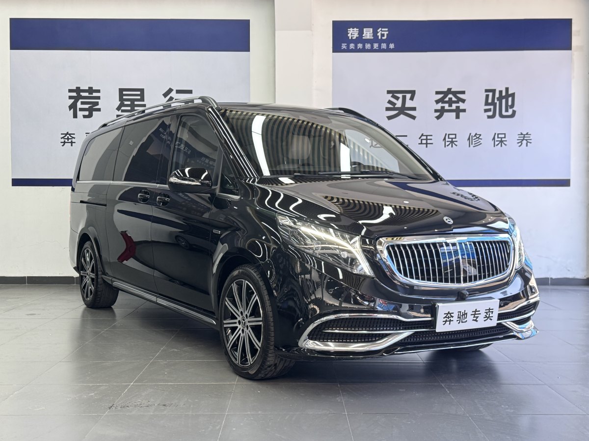 奔馳 V級(jí)  2022款 V 260 L 長(zhǎng)軸距豪華版圖片