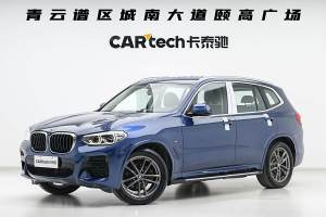 寶馬X3 寶馬 xDrive25i M運動套裝