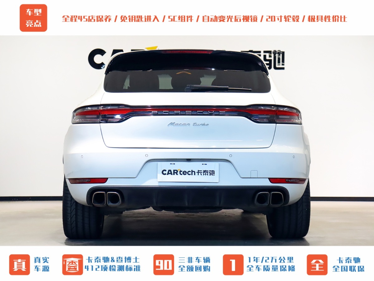 保時捷 Macan  2016款 Macan Turbo 3.6T圖片