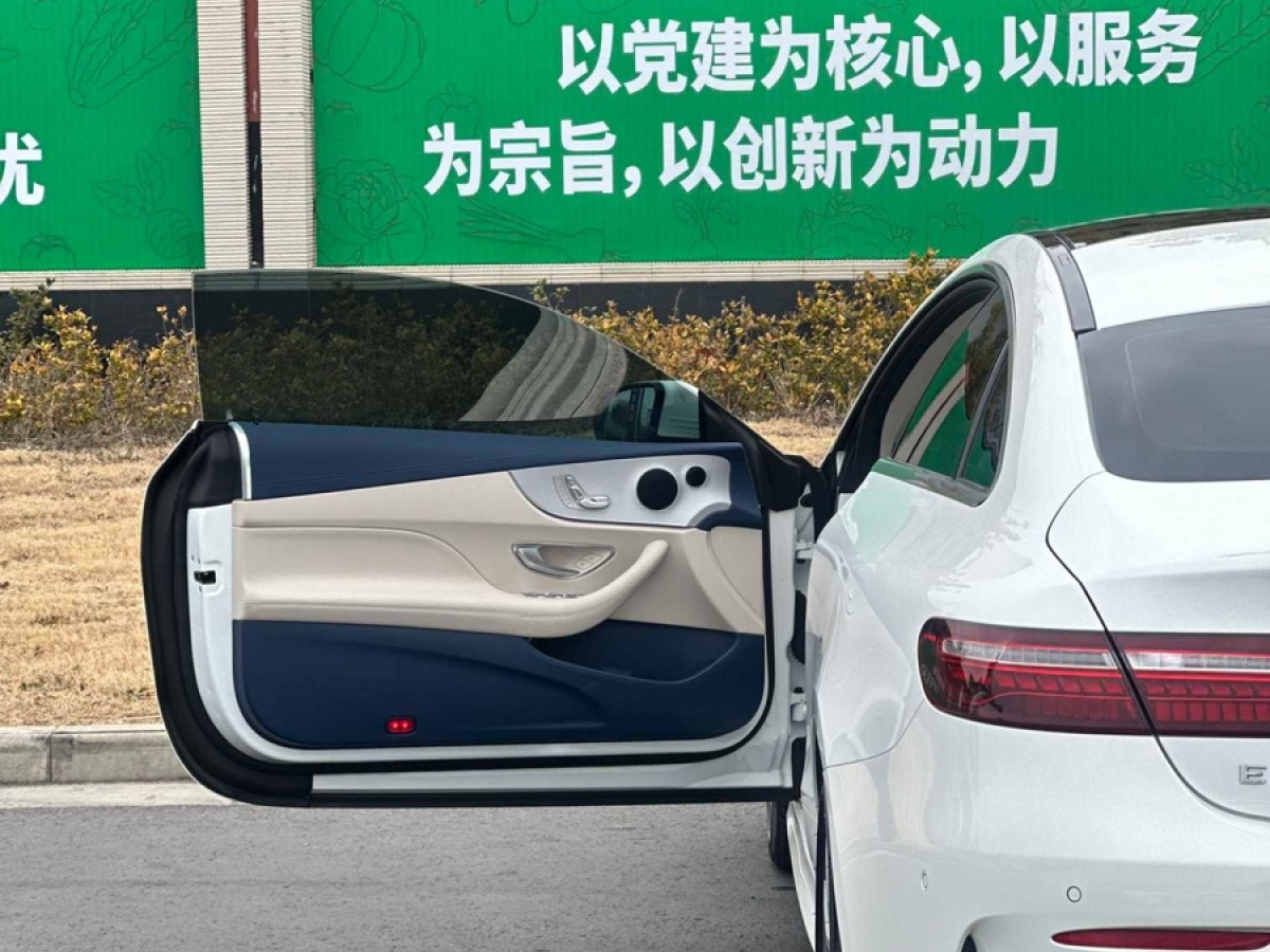 奔馳 奔馳E級(jí)  2023款 E 260 轎跑車圖片