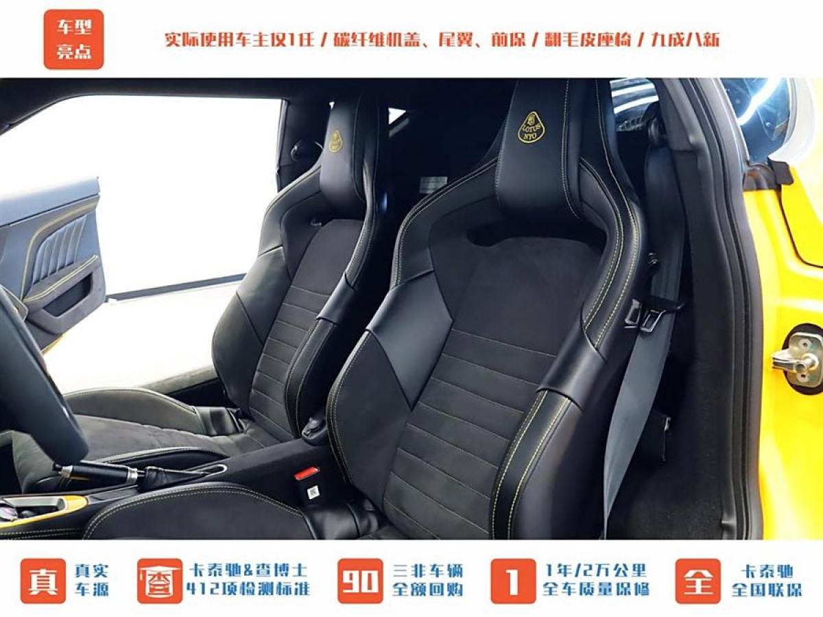 2019年3月路特斯 Evora  2019款  GT410 Sport