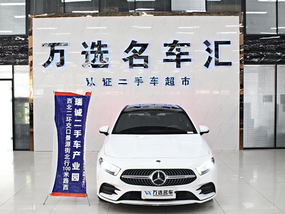 2019年5月奔馳 奔馳A級(jí)  2019款  改款 A 200 L 運(yùn)動(dòng)轎車