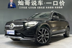 奔馳GLC 奔馳 改款 GLC 260 L 4MATIC 豪華型