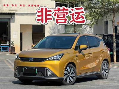 2018年11月 埃安 GE3 530 互联网悦享版图片