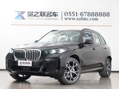 2024年9月 宝马 宝马X5 xDrive 30Li 尊享型M运动曜夜套装图片