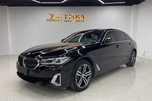 宝马5系 宝马 改款 530Li 领先型 豪华套装