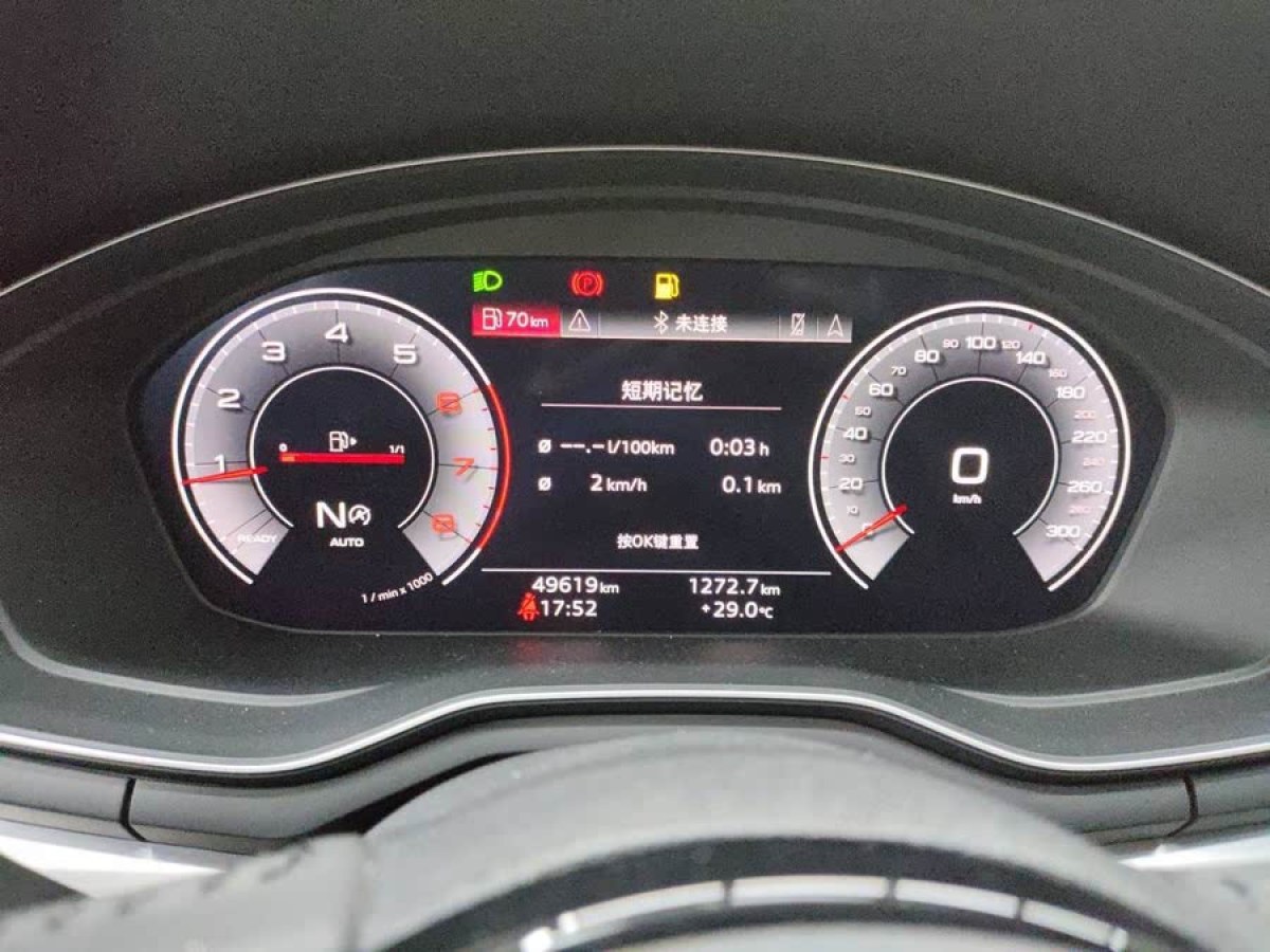 奧迪 奧迪A4L  2020款 40 TFSI 豪華動感型圖片