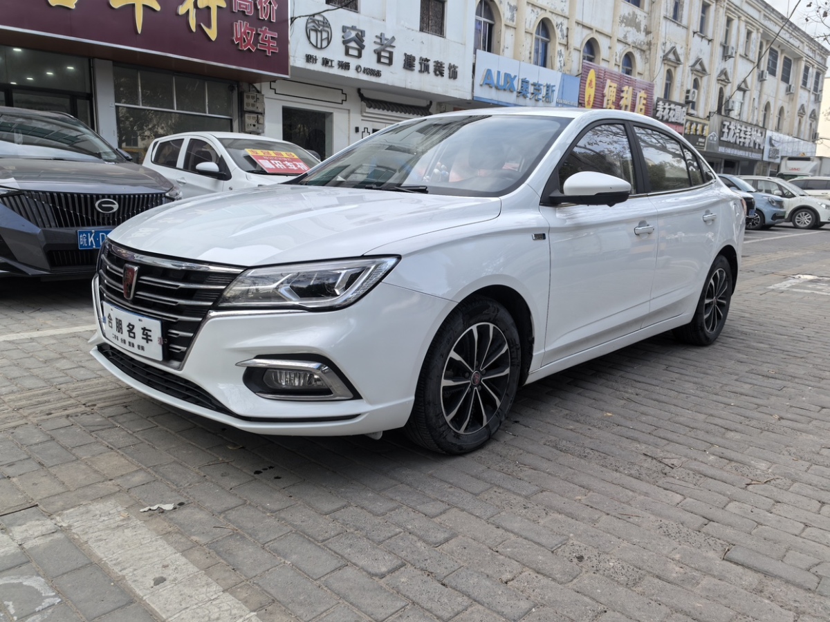 榮威 i5  2020款 1.5L 自動4G互聯(lián)領(lǐng)豪智駕版圖片