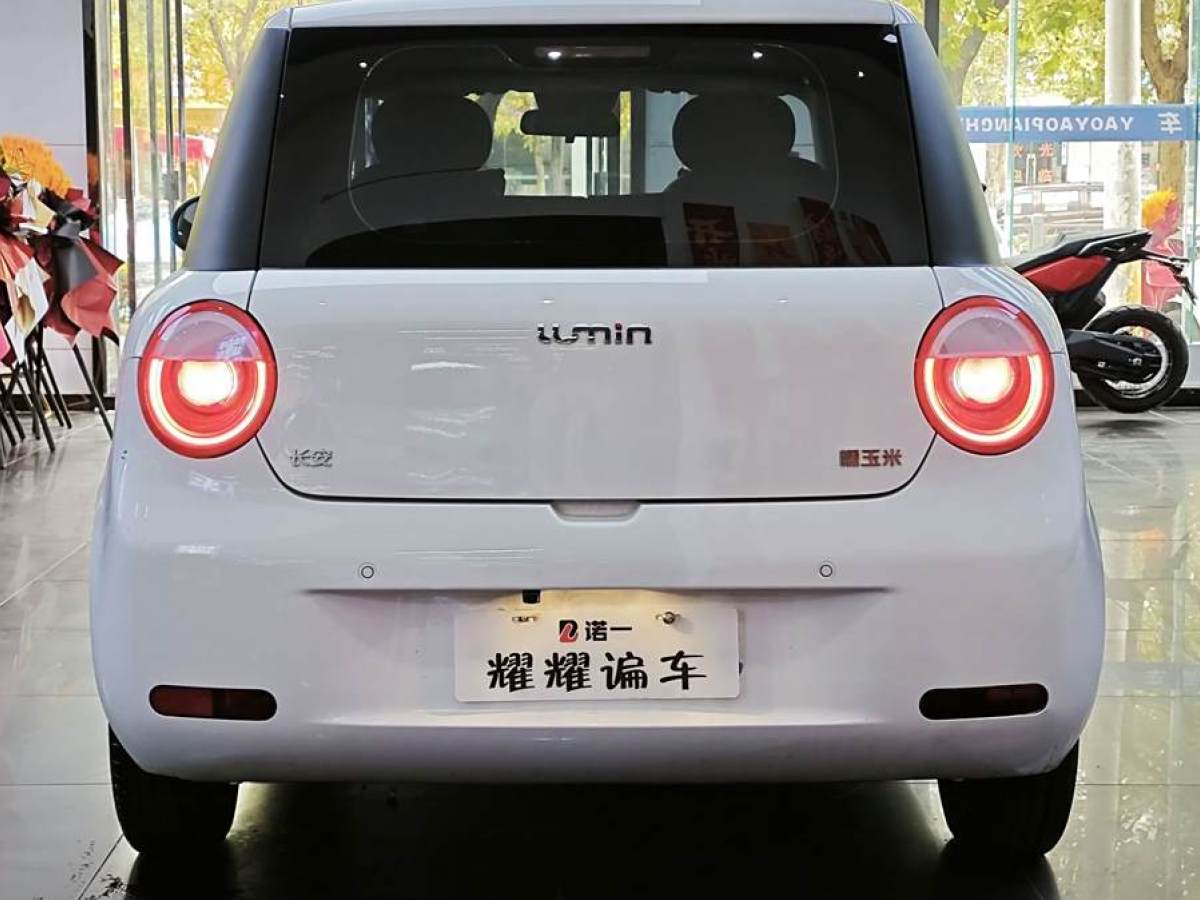 長(zhǎng)安 長(zhǎng)安Lumin  2022款 210km 香甜款圖片