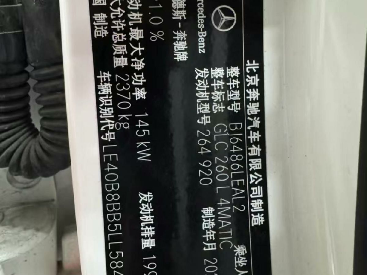 奔馳 奔馳GLE  2020款  GLE 350 4MATIC 時(shí)尚型圖片