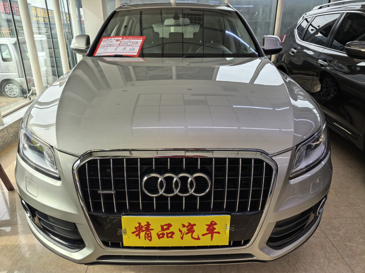 奧迪 奧迪Q5  2015款 40 TFSI 進取型圖片