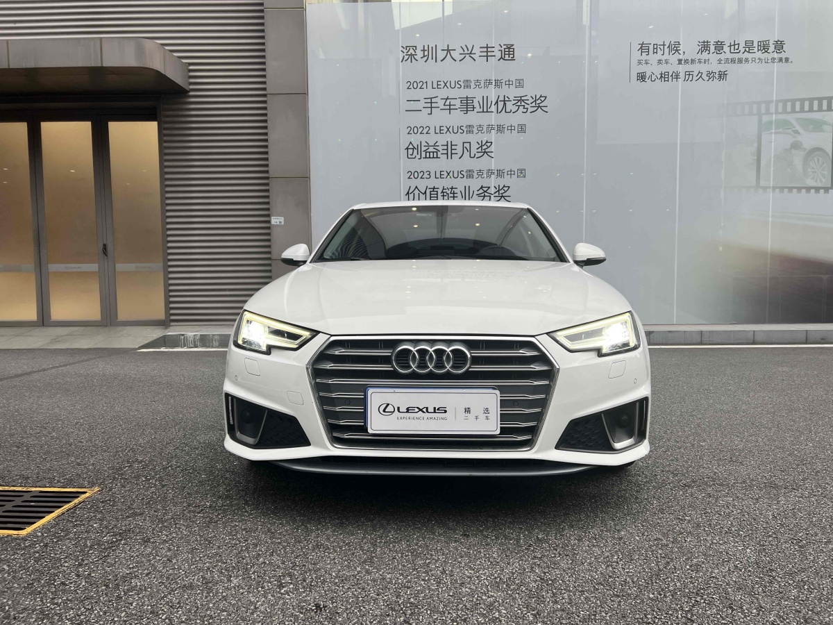 奧迪 奧迪A4L  2019款 40 TFSI 時(shí)尚型 國(guó)VI圖片