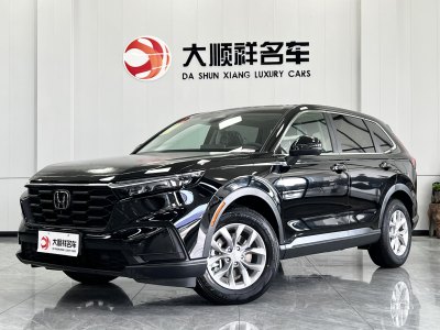 2024年10月 本田 CR-V 240TURBO 兩驅(qū)鋒尚5座版圖片