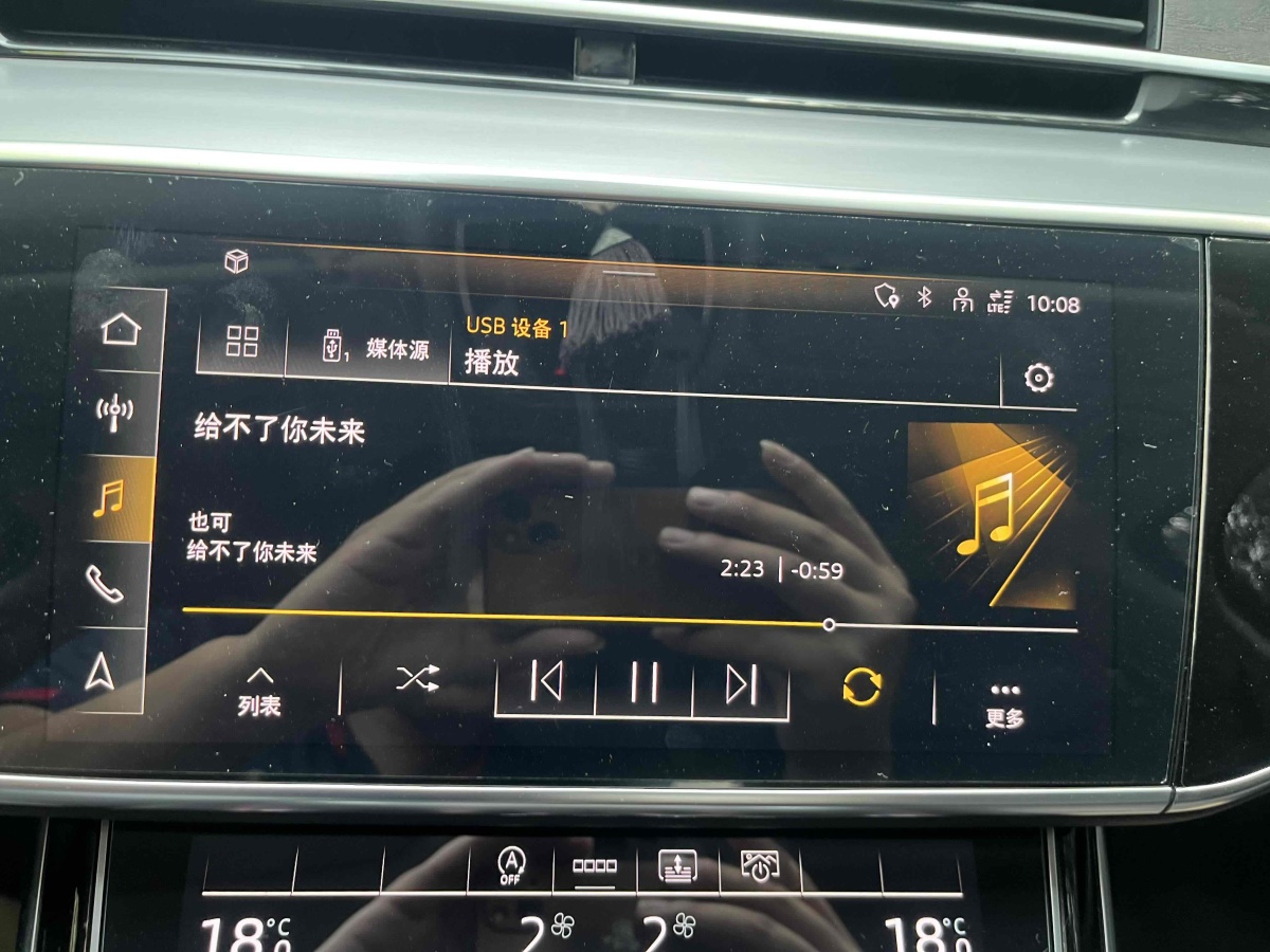 奧迪 奧迪A8  2021款 A8L 50 TFSI quattro 舒適型圖片