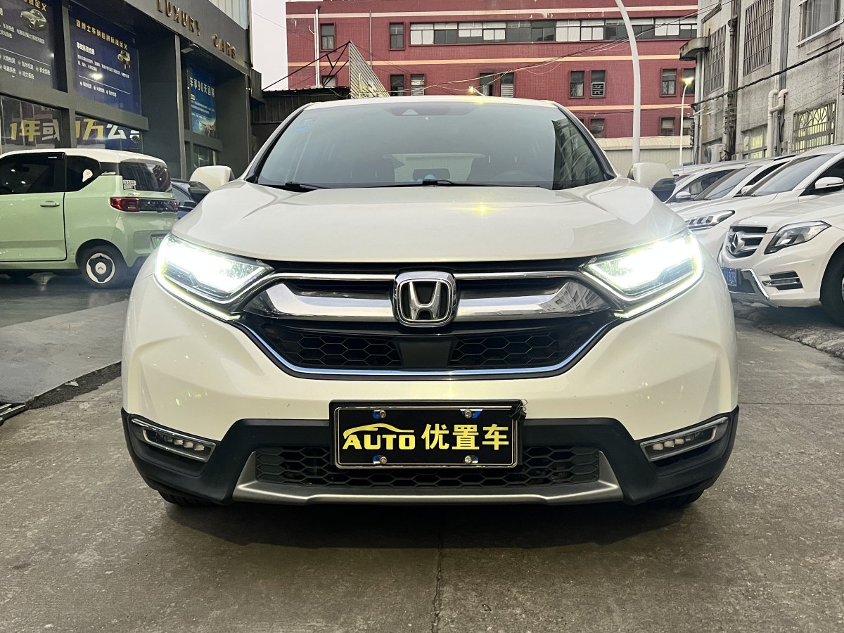 本田 CR-V  2019款 銳?混動 2.0L 兩驅(qū)凈速版 國V圖片