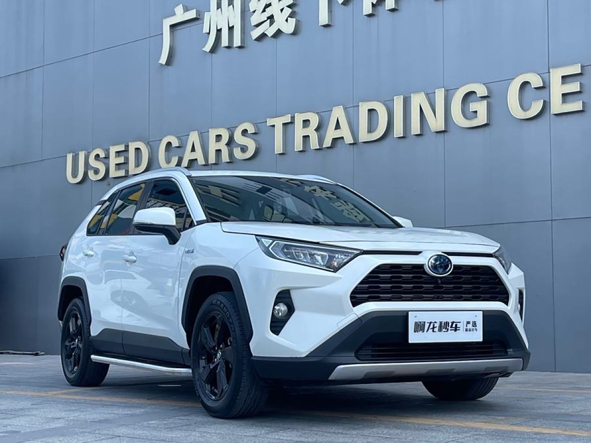 豐田 RAV4榮放  2023款 雙擎 2.5L E-CVT四驅(qū)精英Plus版圖片