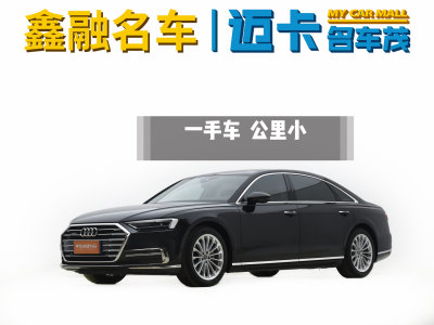 2020年9月 奧迪 奧迪A8(進(jìn)口) A8L 50 TFSI quattro 舒適型圖片