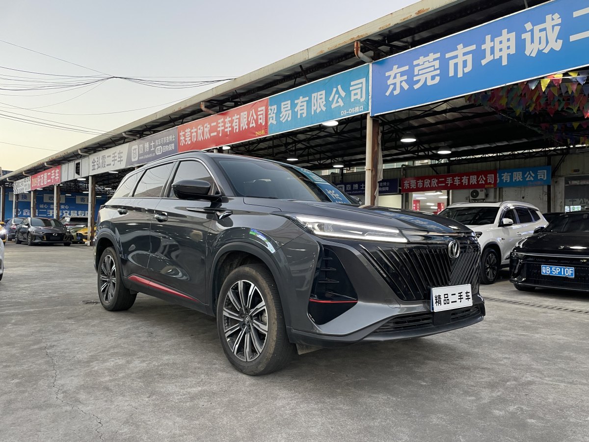 長安 CS75 PLUS  2021款 1.5T 自動(dòng)尊貴型圖片