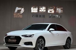 奥迪A4L 奥迪 40 TFSI 时尚致雅型