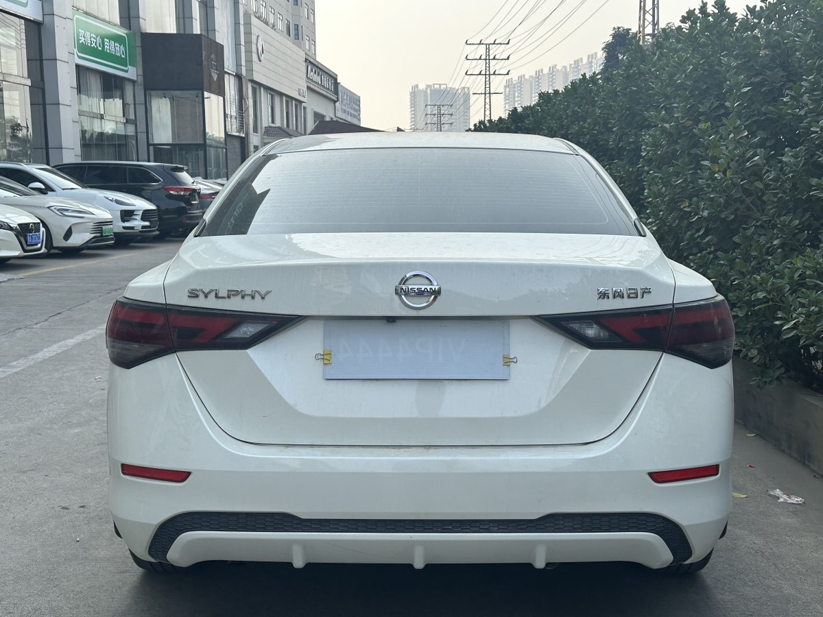 日產(chǎn) 軒逸  2022款 1.6L XL CVT智享版圖片