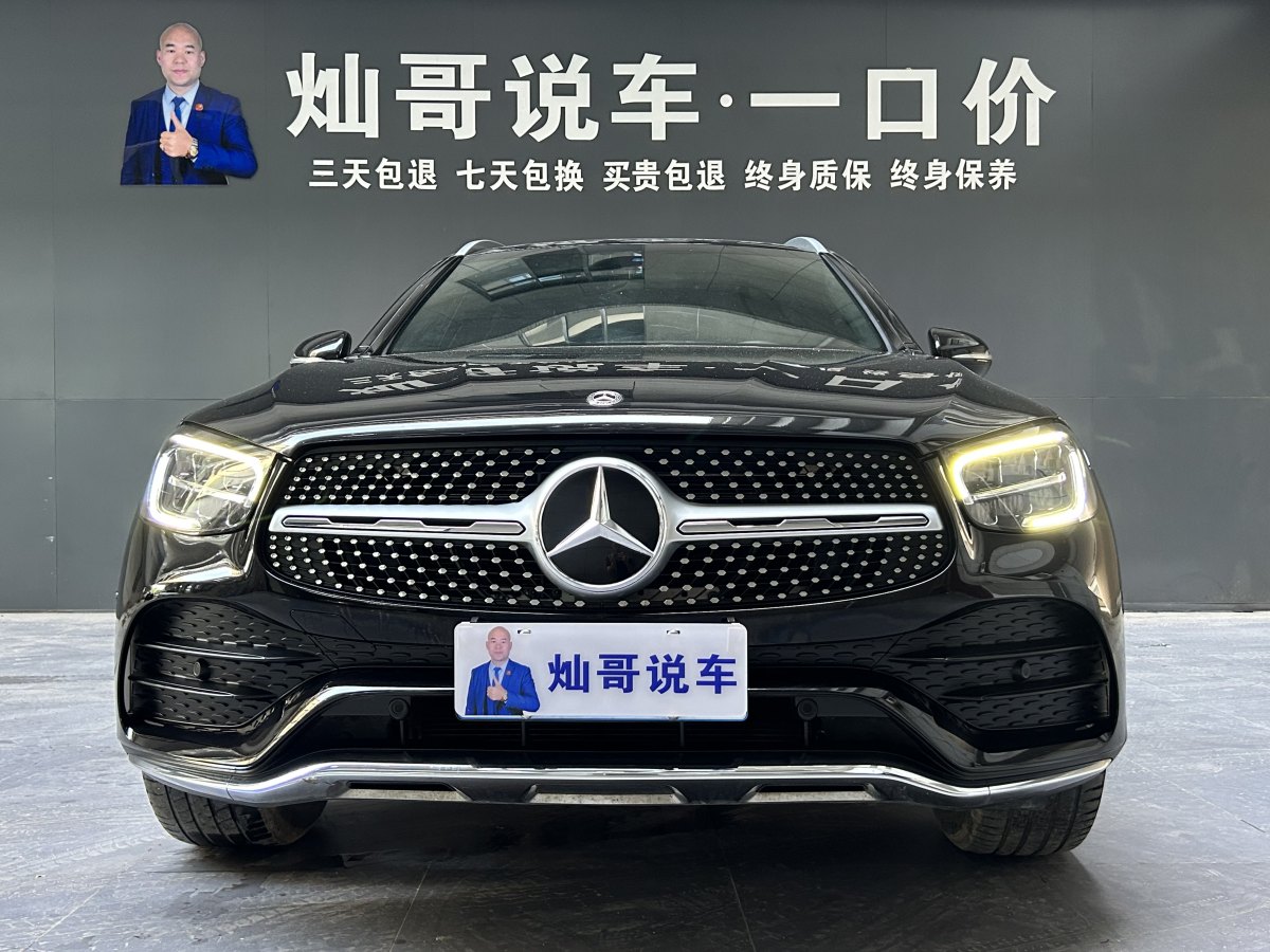 2020年12月奔馳 奔馳GLC  2025款 改款 GLC 260 L 4MATIC 豪華型