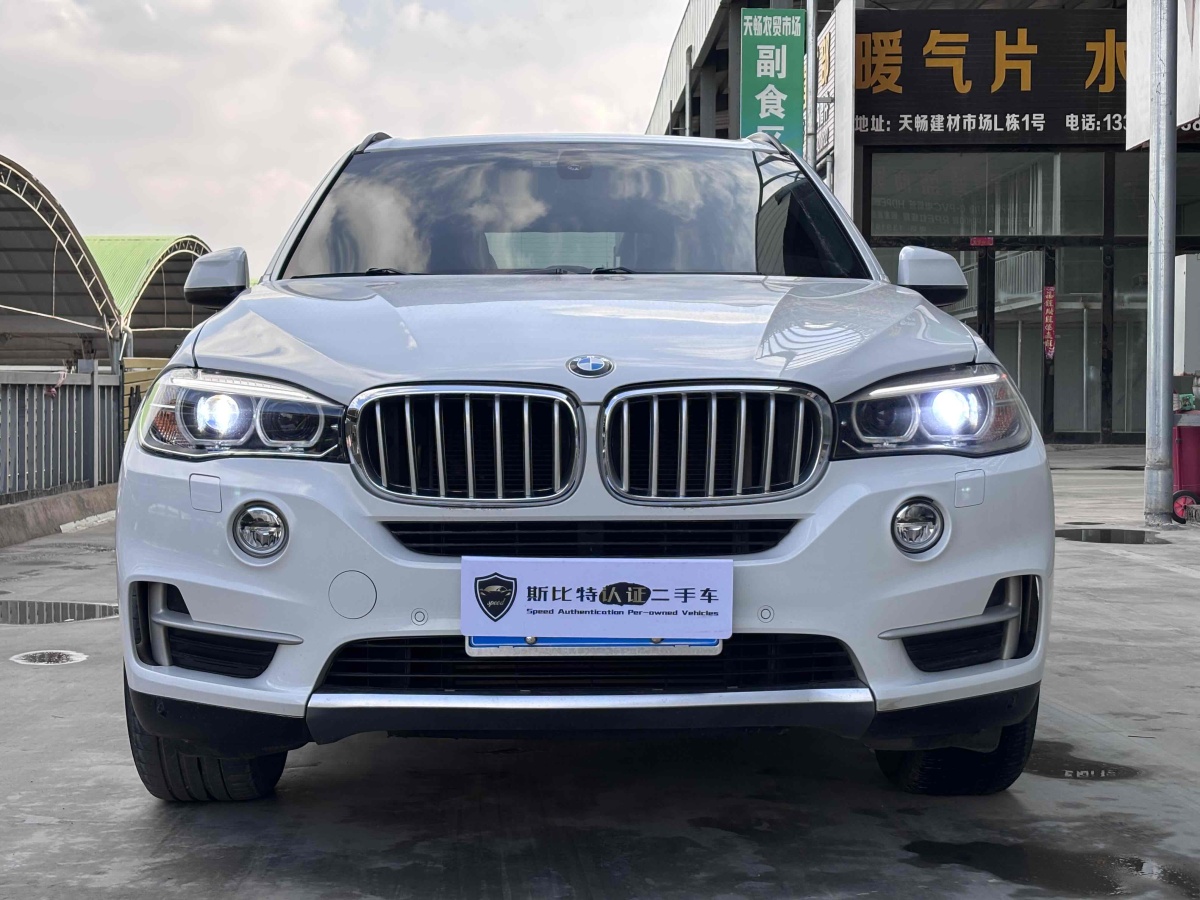 寶馬 寶馬X5  2014款 xDrive35i 典雅型圖片