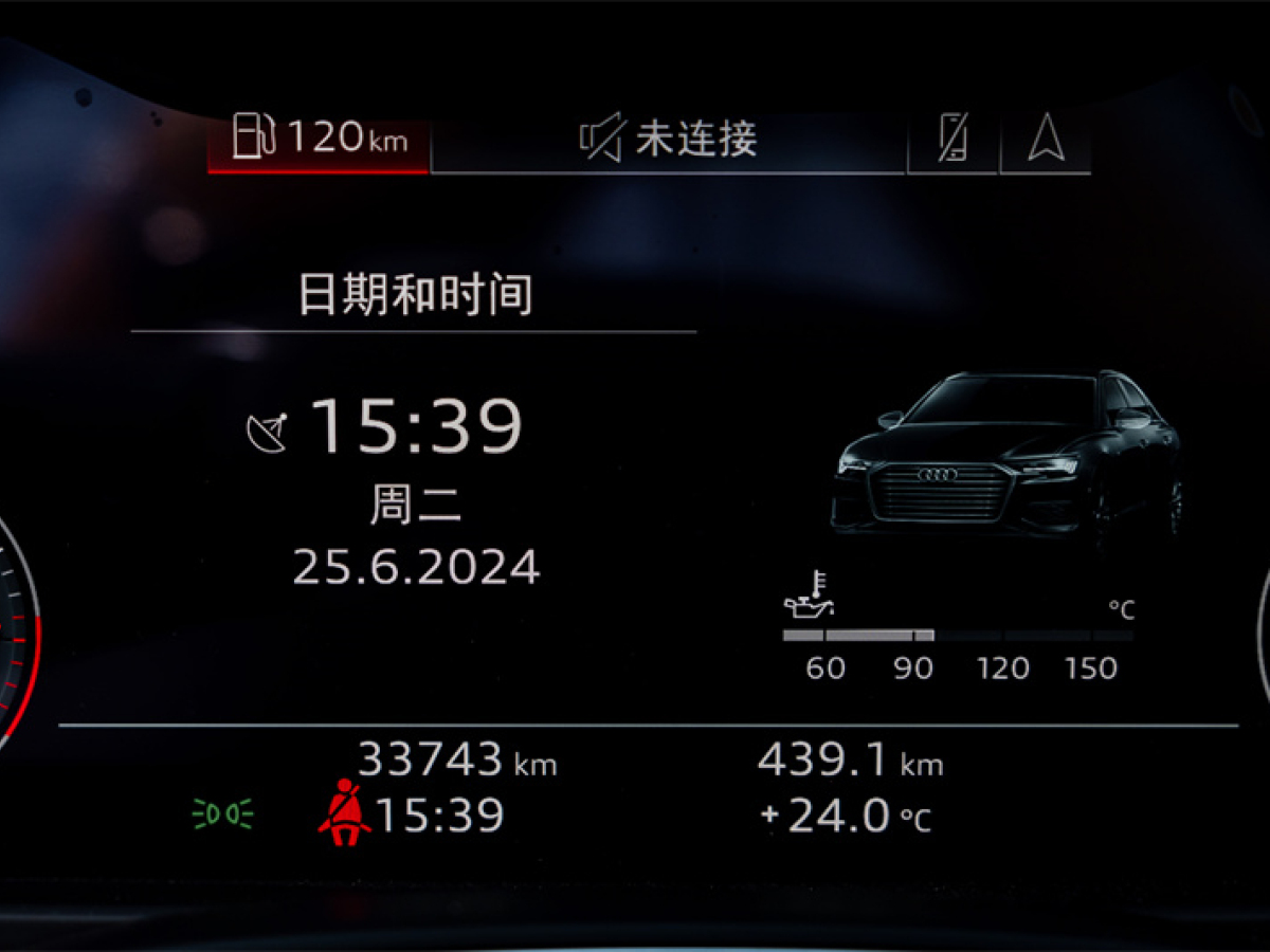 奧迪 奧迪A6L  2020款 45 TFSI quattro 臻選動感型圖片