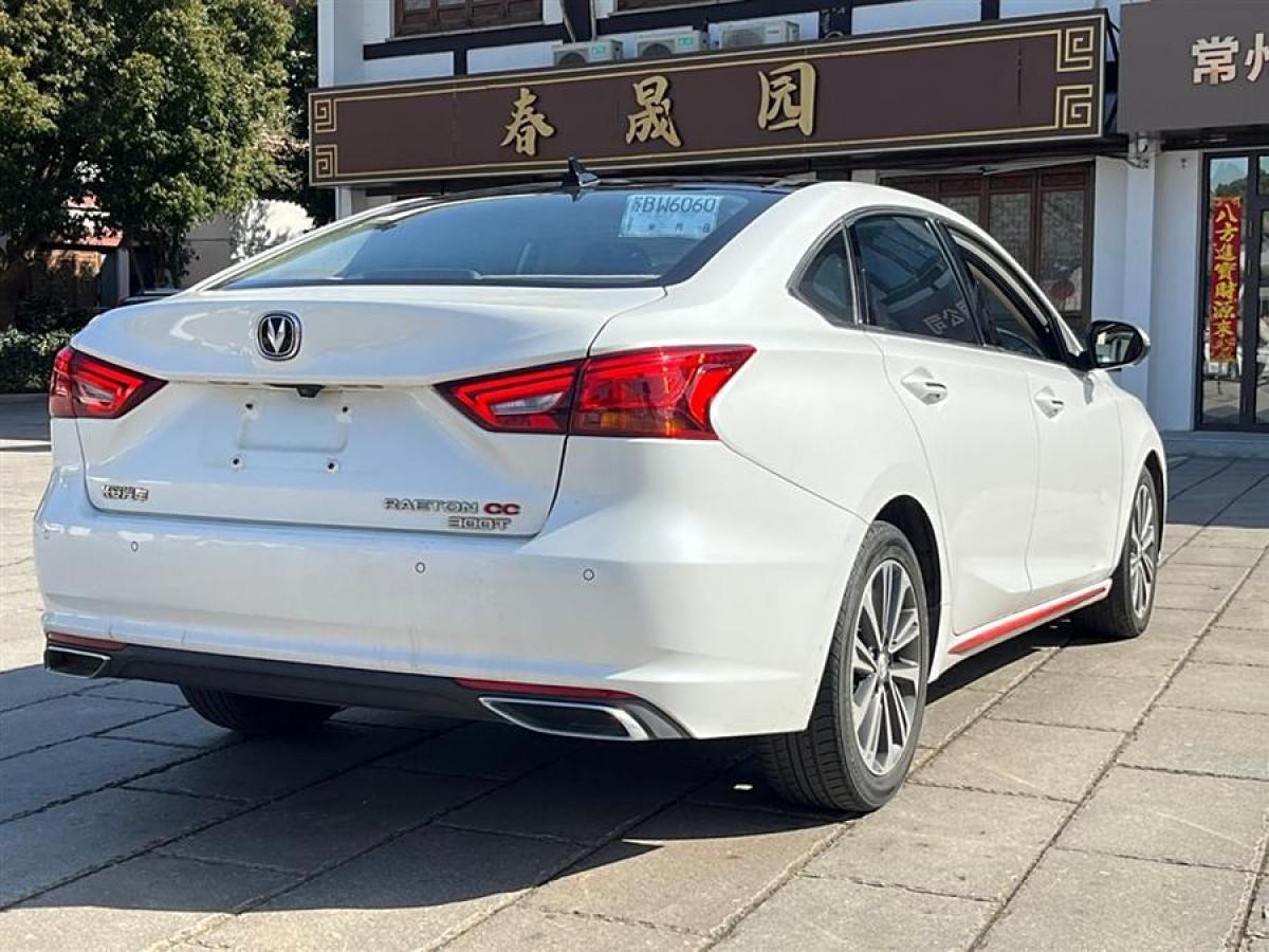 長(zhǎng)安 銳程CC  2022款 藍(lán)鯨版 1.5T DCT豪華型圖片