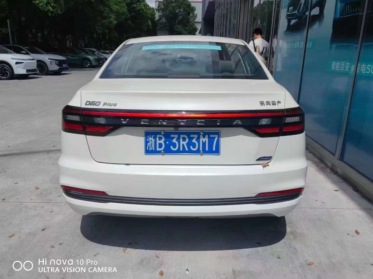 启辰 D60EV  2022款 换电版图片