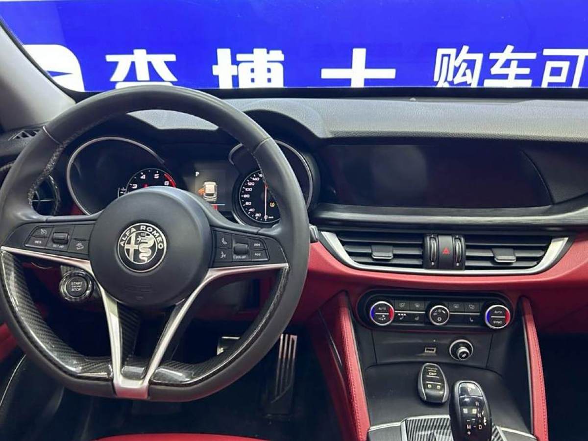 阿爾法·羅密歐 Stelvio  2017款 2.0T 200HP 豪華版圖片