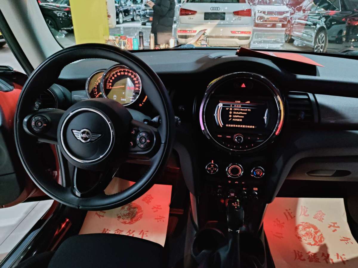 MINI MINI  2018款 1.5T COOPER 色彩紀(jì)念版圖片