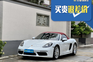 718 保时捷 Boxster 2.0T