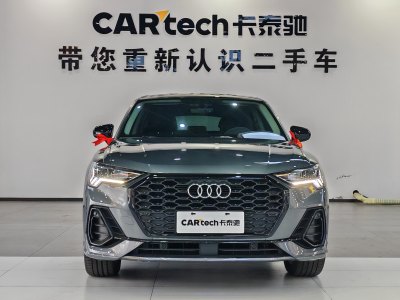 2023年4月 奧迪 奧迪Q3 改款 40 TFSI 時尚動感型圖片