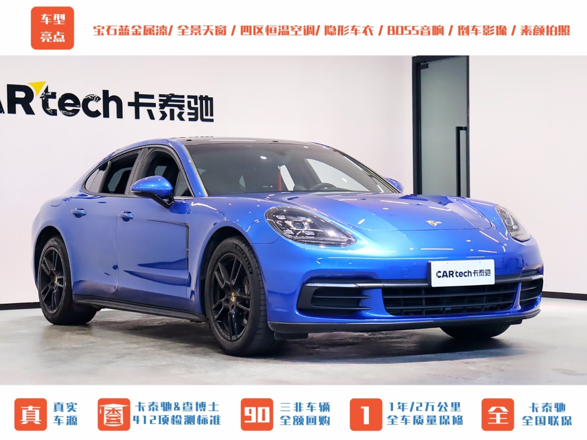 2018年6月保時捷 Panamera  2017款 Panamera 3.0T