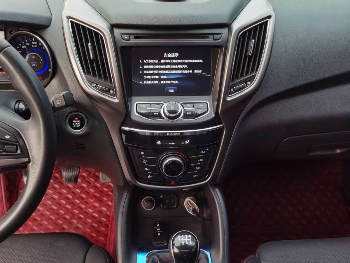 長安 CS75  2016款 2.0L 手動豪華型 國IV圖片