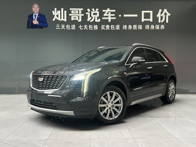 2020年8月 凱迪拉克 XT4 改款 28T 兩驅(qū)領(lǐng)先型圖片