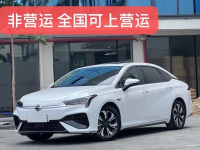 2023年12月 埃安 AION S 炫 580 55.2kWh 磷酸铁锂图片