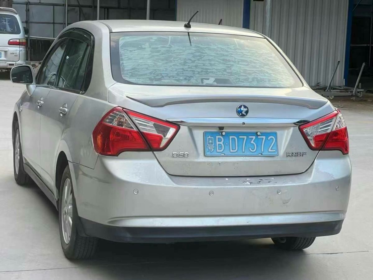 啟辰 D50  2014款 1.6L 手動精彩版圖片