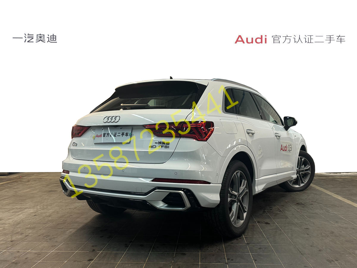 奧迪 奧迪Q3  2015款 Q3 2.0TFSI 35TFSI 進(jìn)取型圖片