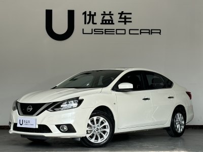 2022年2月 日產(chǎn) 軒逸 經(jīng)典 1.6XL CVT豪華版圖片